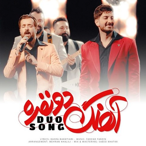 Cover artwork for Ahangeh Do Nafareh by Farzad Farzin